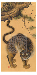 004. Limited Edition of Korean Tiger Art Print_SONGHA_(1–60) 1st release