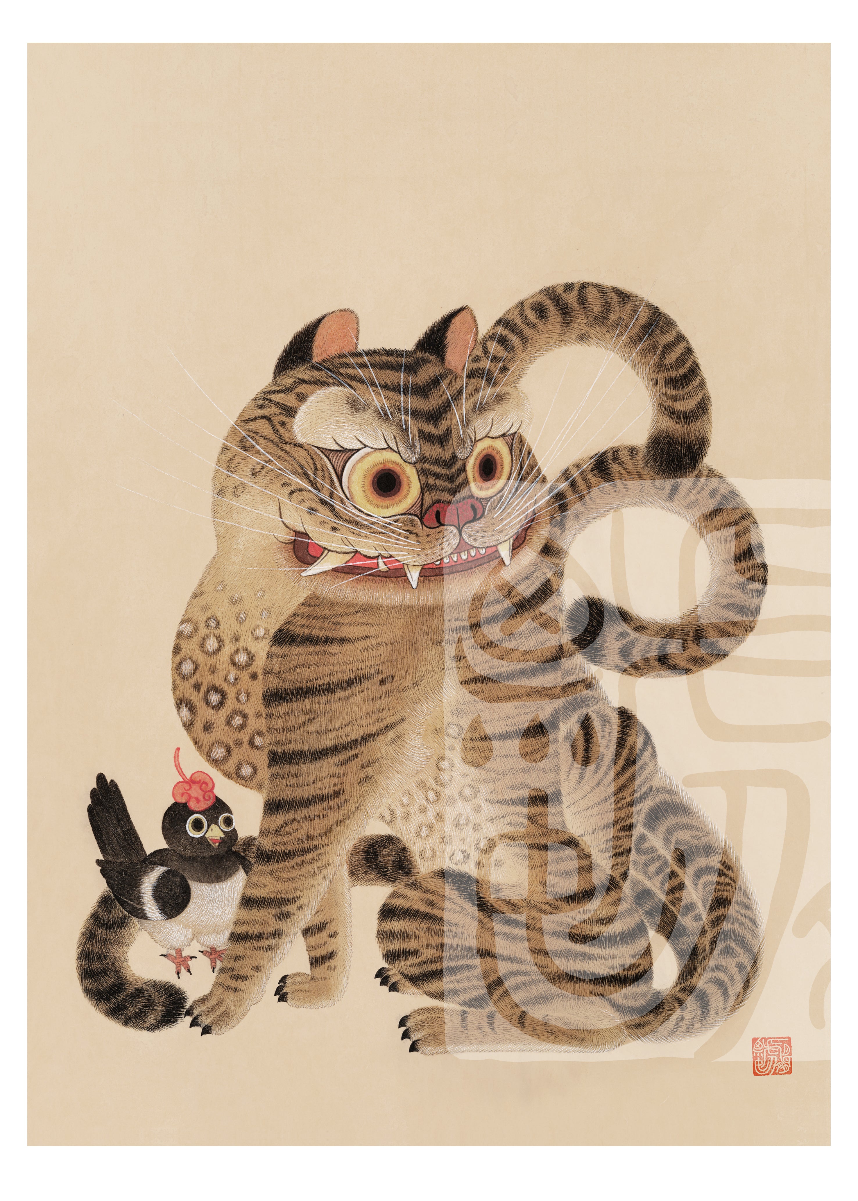 005. Limited Edition of Korean Tiger Art Print_To fear a tiger_(1–60) 1st release